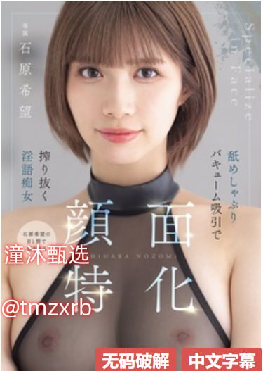 清纯校花挨脔日常H惩罚视频交わる体液、激しいセックスシリーズ
