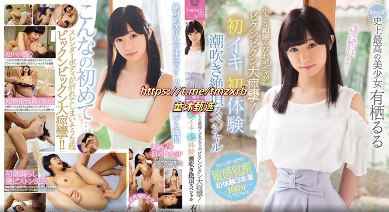 太原门面房出租新人No.1 STYLEシリーズ