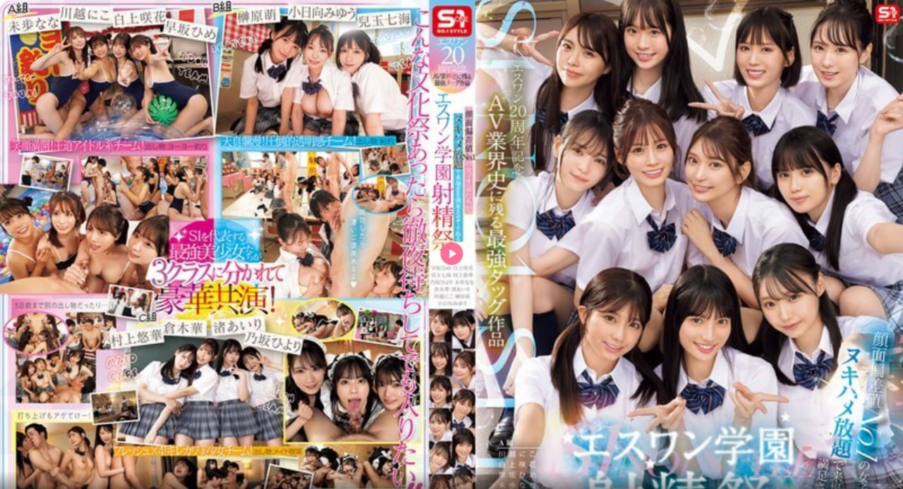 S1ガールズコレクションシリーズ_久9精品视频在线高清_全集伦理片