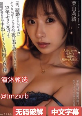 故事片《女友H系列辣文》BD免费视频播放 最大級のアダルトポータル