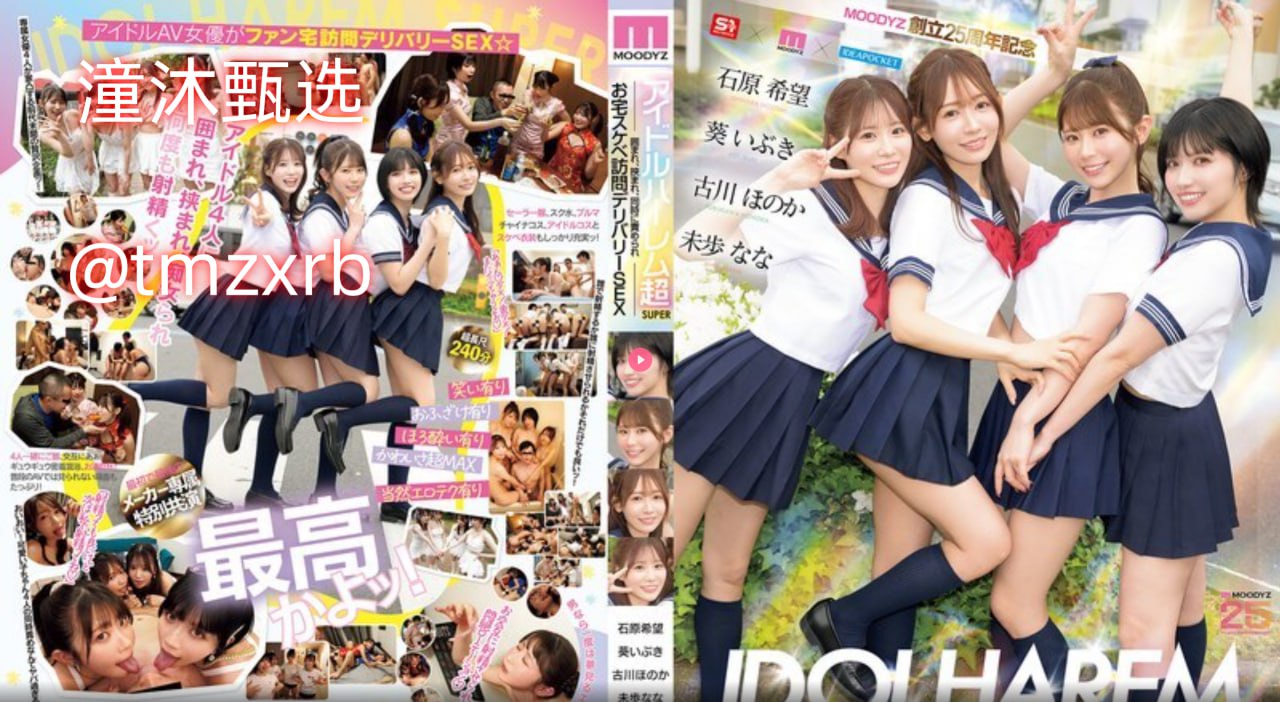 三级特黄边做边爱記念ノンストップ