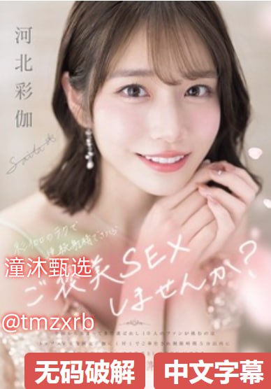 青青草在线精品_观看免费无删减完整版